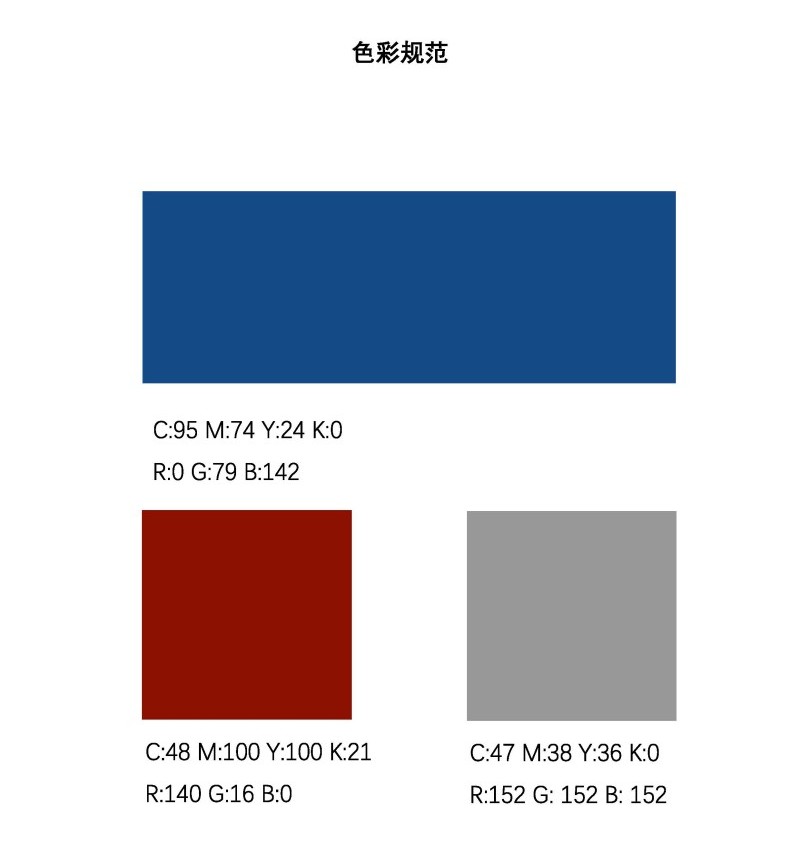 304永利集团官网入口院徽及logo使用规范_页面_1.jpg